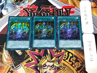 RUM-BariJanine Riryoku 1 Ultra 3-pc. set Tera