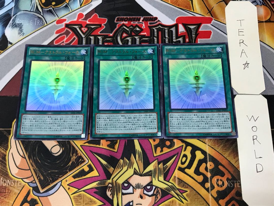 RUM-Astral Riryoku 4 Ultra Set of 3 Tera