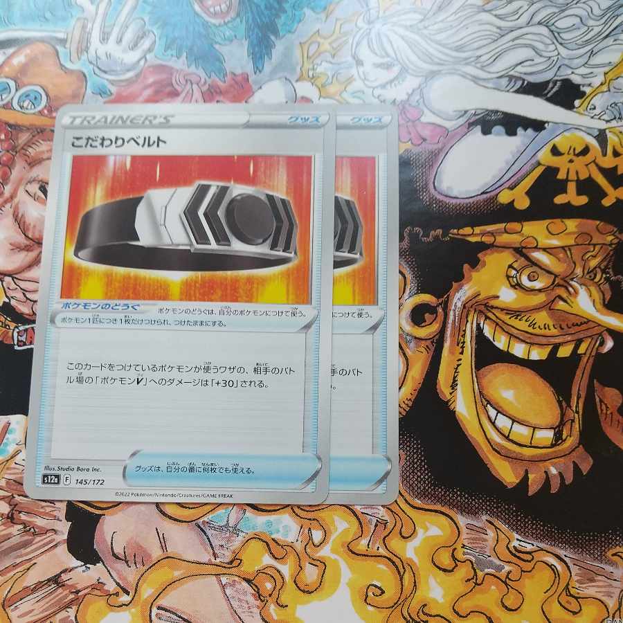 Kikkoman Biancaato 145/172