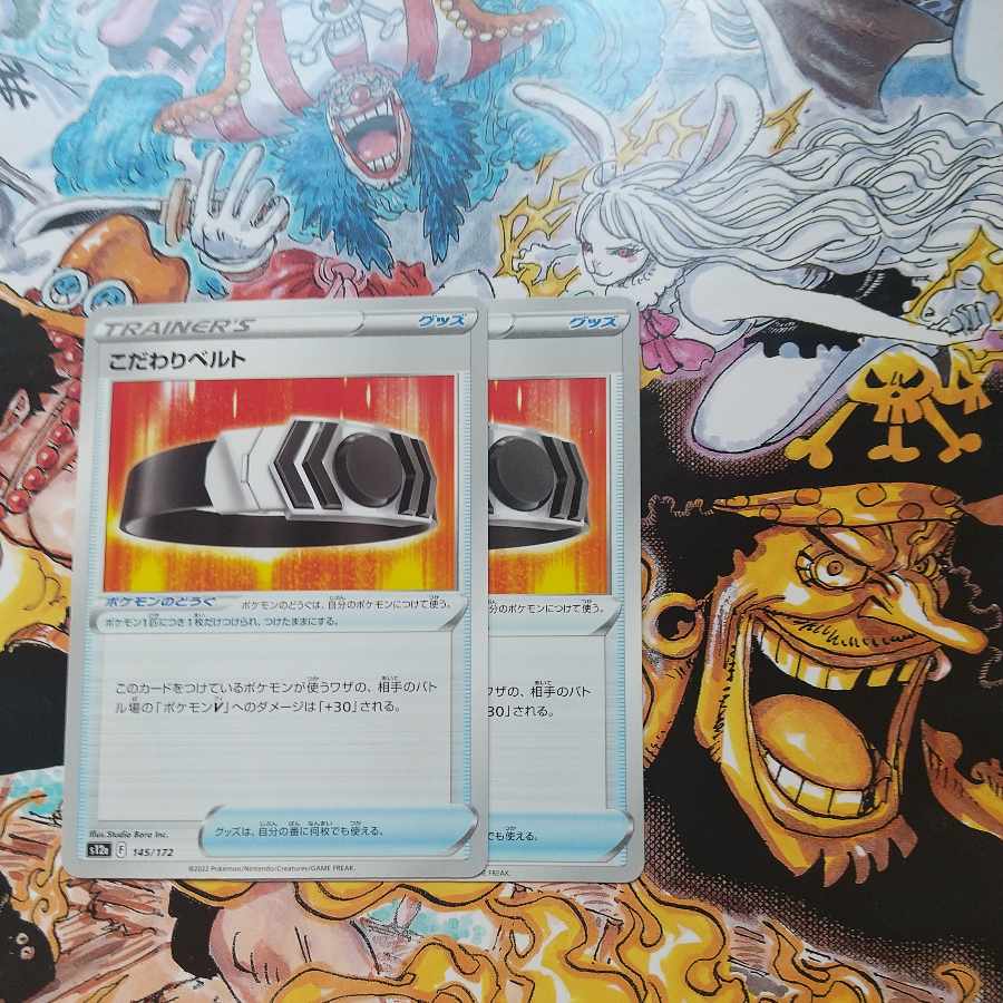 Kikkoman Biancaato 145/172