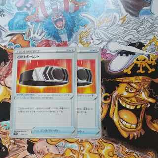 Kikkoman Biancaato 145/172