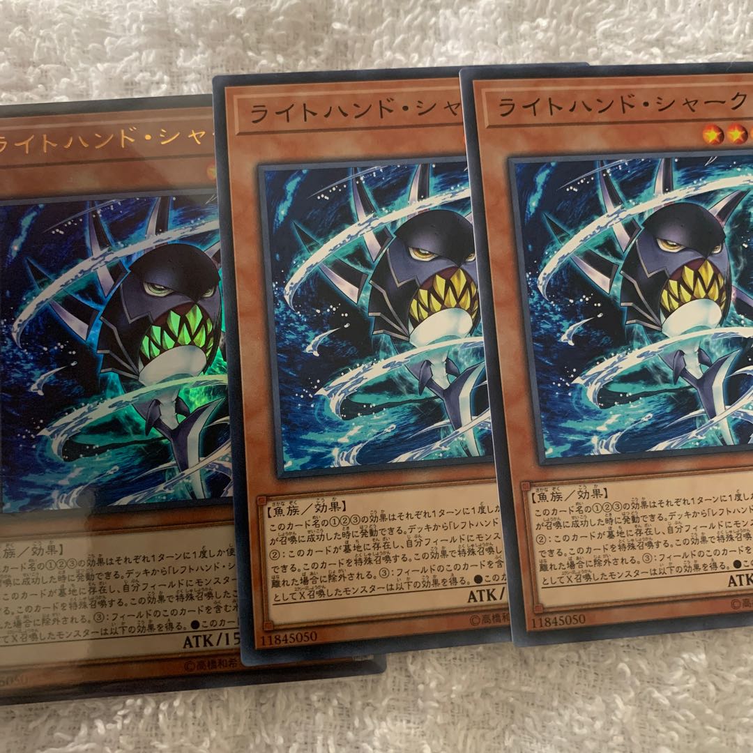 ライトハンド・シャーク UR1 ノーマル2