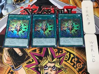 RUM-千死蛮巧 2 ウルトラ 3枚セット てら