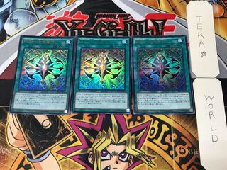 RUM-千死蛮巧 3 ウルトラ 3枚セット てら