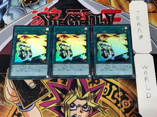 Action Magic - Double Banking 2 Ultra Set of 3 Tera