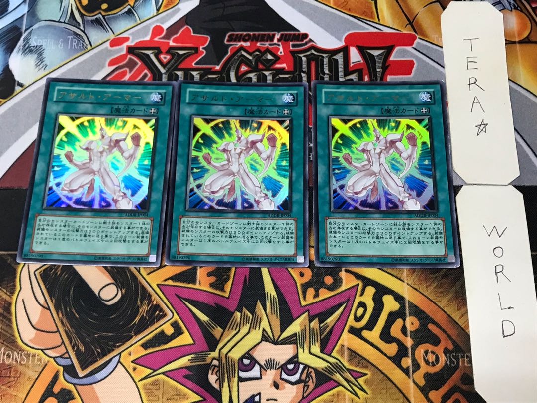 Assault Armor 4 Ultra Set of 3 Tera