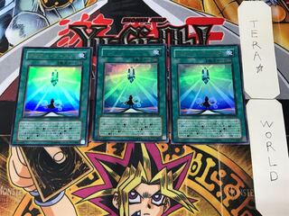 Clear World 1 Ultra, set of 3 Tera.