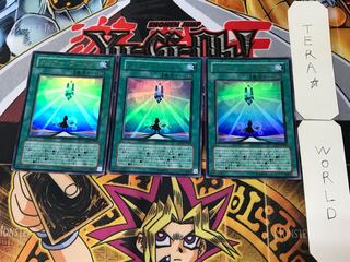 Clear World 2 Ultra, set of 3 Tera