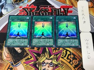 Clear World 4 Ultra, set of 3, Tera