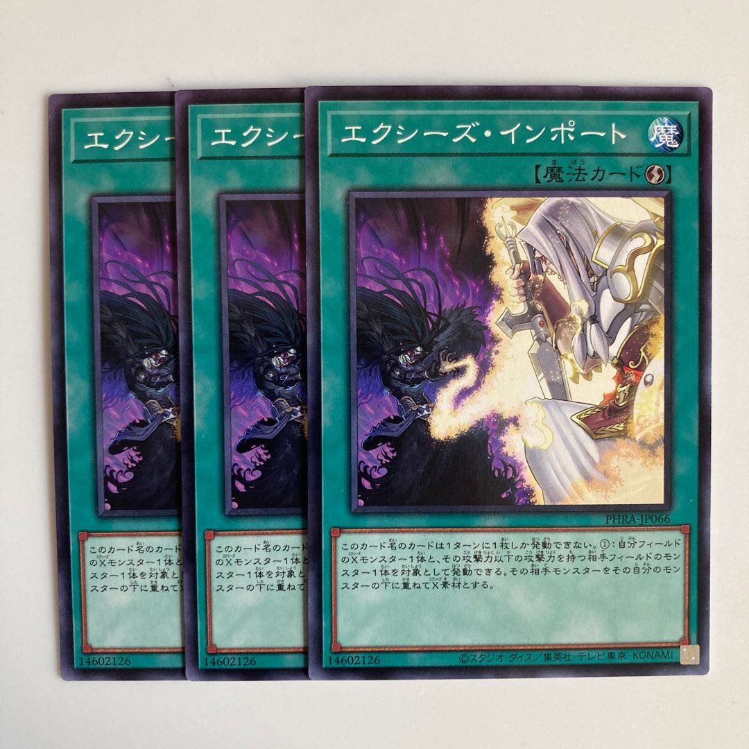 8564 Xyz Import $3275