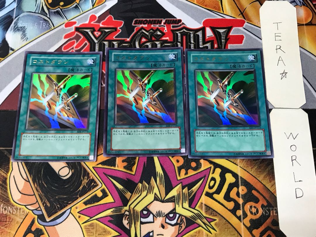 Cost Down 3 Ultra Set of 3 Tera