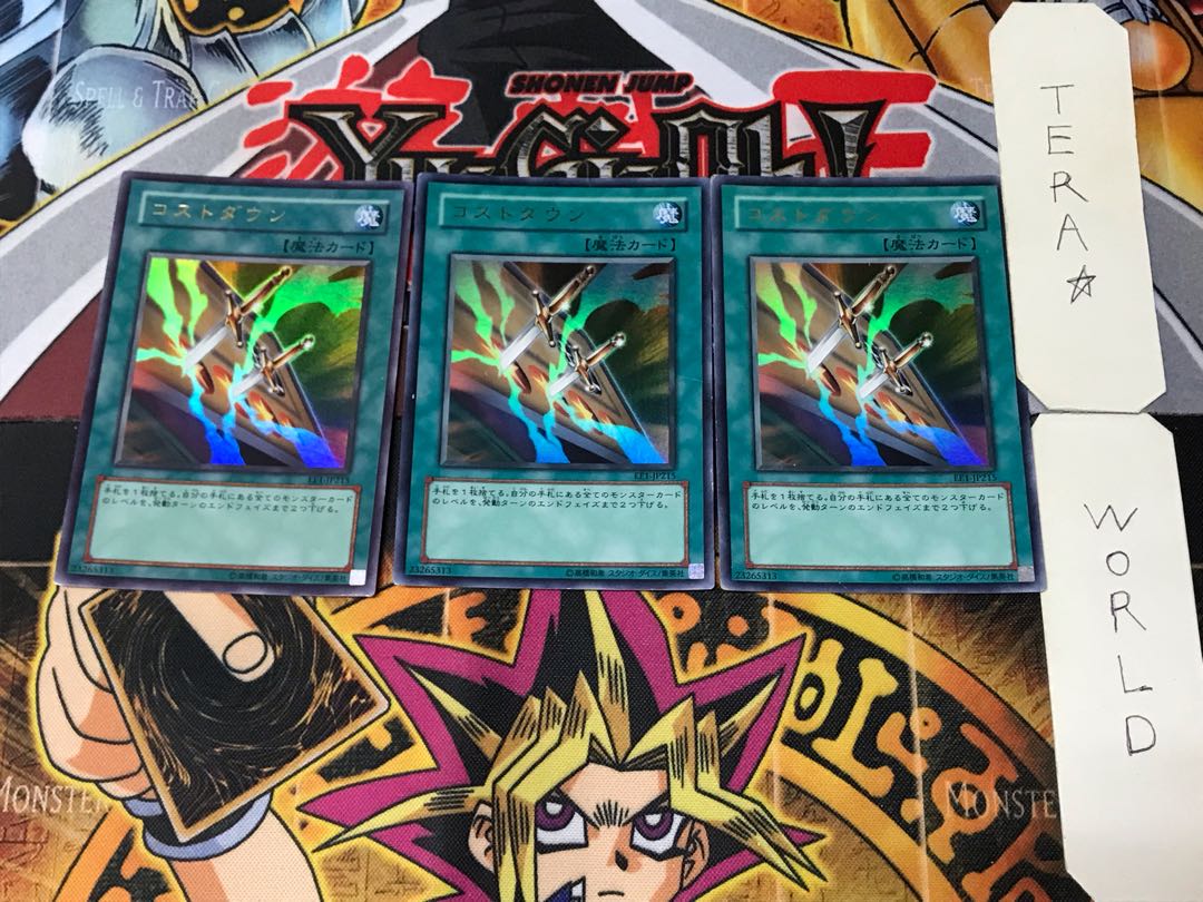 Cost Down 4 Ultra Set of 3 Tera