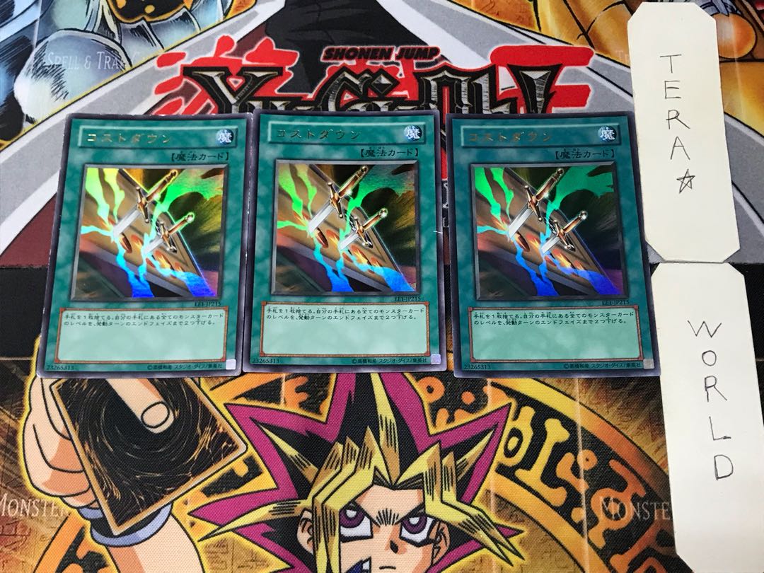 Cost Down 5 Ultra Set of 3 Tera