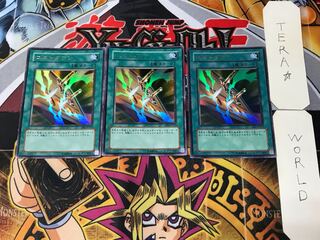 Cost Down 5 Ultra Set of 3 Tera