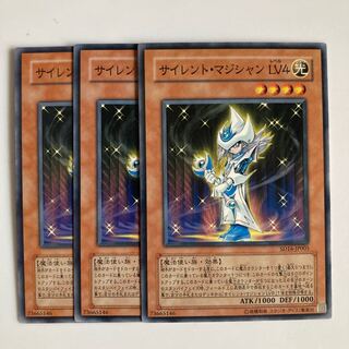 8565 Mystic Magician LV4 $3276