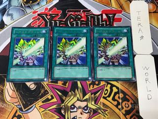 Shield Crush 2 Ultra Set of 3 Tera