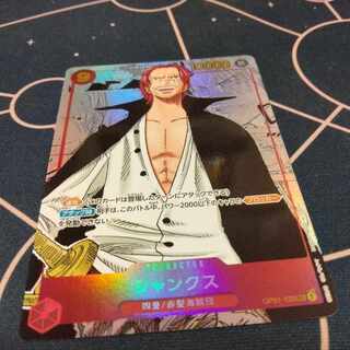 Shanks Super Parallel