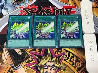 Shield Crush 4 Ultra Set of 3 Tera