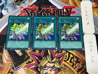 Shield Crush 5 Ultra Set of 3 Tera