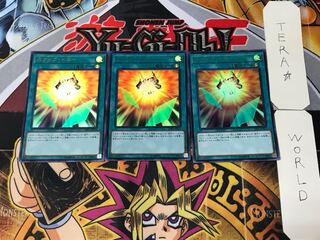 スクイブ・ドロー 1 ウルトラ 3枚セット てら