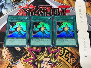 Soul Taker 1 Ultra, set of 3 Tera.