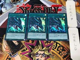 The Eye of Timaeus 2 Ultra, set of 3 Terra