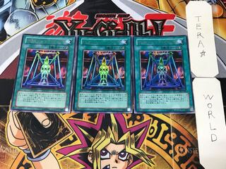 Magical Dimension 3 Ultra Set of 3 Tera