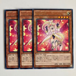 8568 Performapal Uni $3280