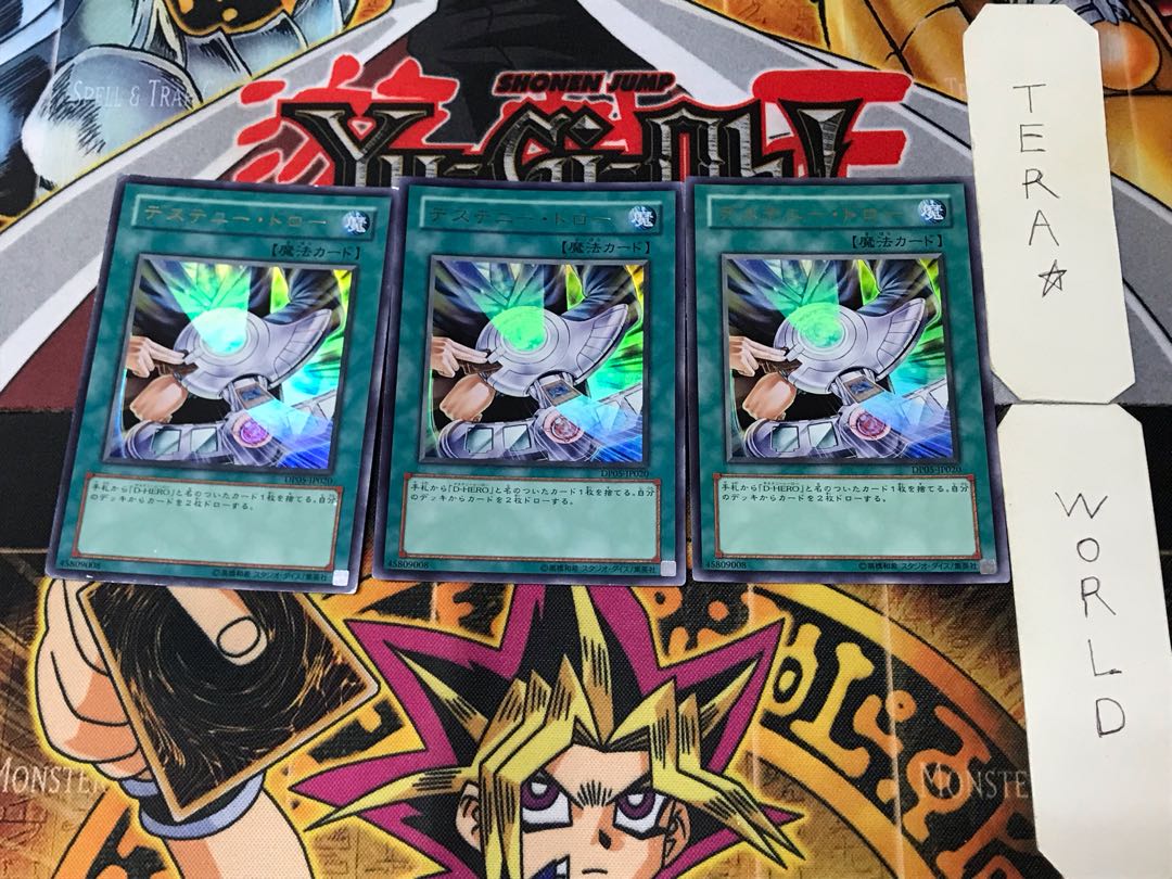 Destiny Draw 1 Ultra, set of 3 Tera.