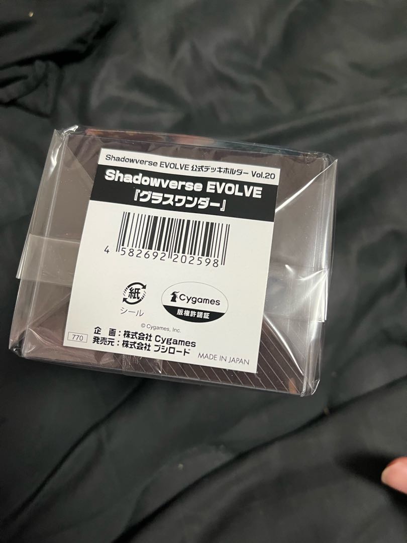 シャドーバースエボルヴ デッキケース ウマ娘 グラスワンダー