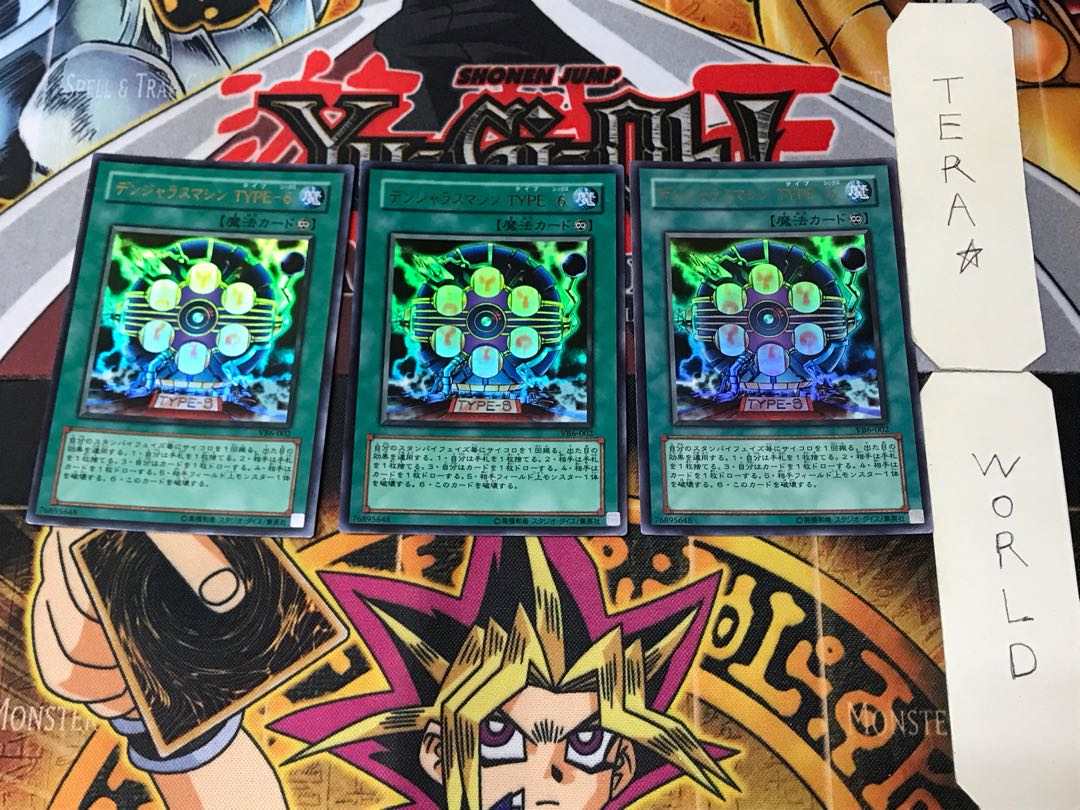 Volkner Jaras Machines TYPE-6 2 Ultra Set of 3 Tera