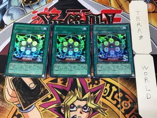 デンジャラスマシン TYPE-6 2 ウルトラ 3枚セット てら