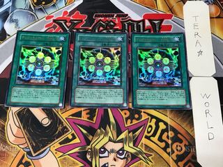 デンジャラスマシン TYPE-6 3 ウルトラ 3枚セット てら