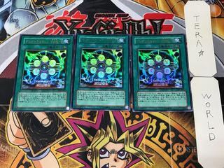 デンジャラスマシン TYPE-6 4 ウルトラ 3枚セット てら