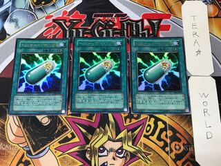 Tricky's Magic 4 2 Ultra Set of 3 Tera