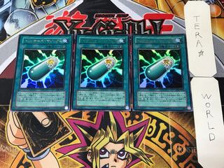 Tricky's Magic 4 4 Ultra Set of 3 Tera