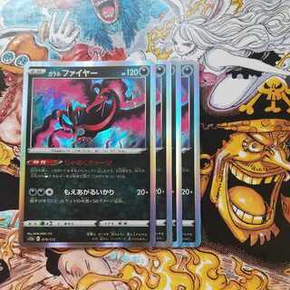 Galal Moltres Jayaku Charge