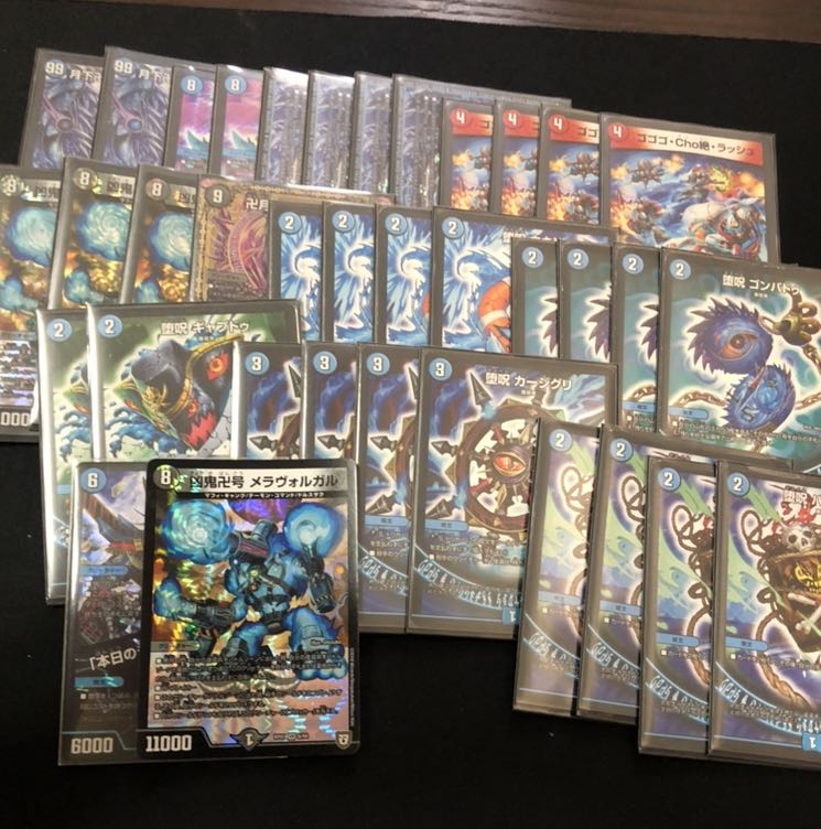 青魔導具 パーツ