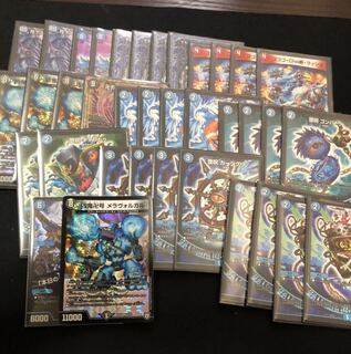 青魔導具 パーツ