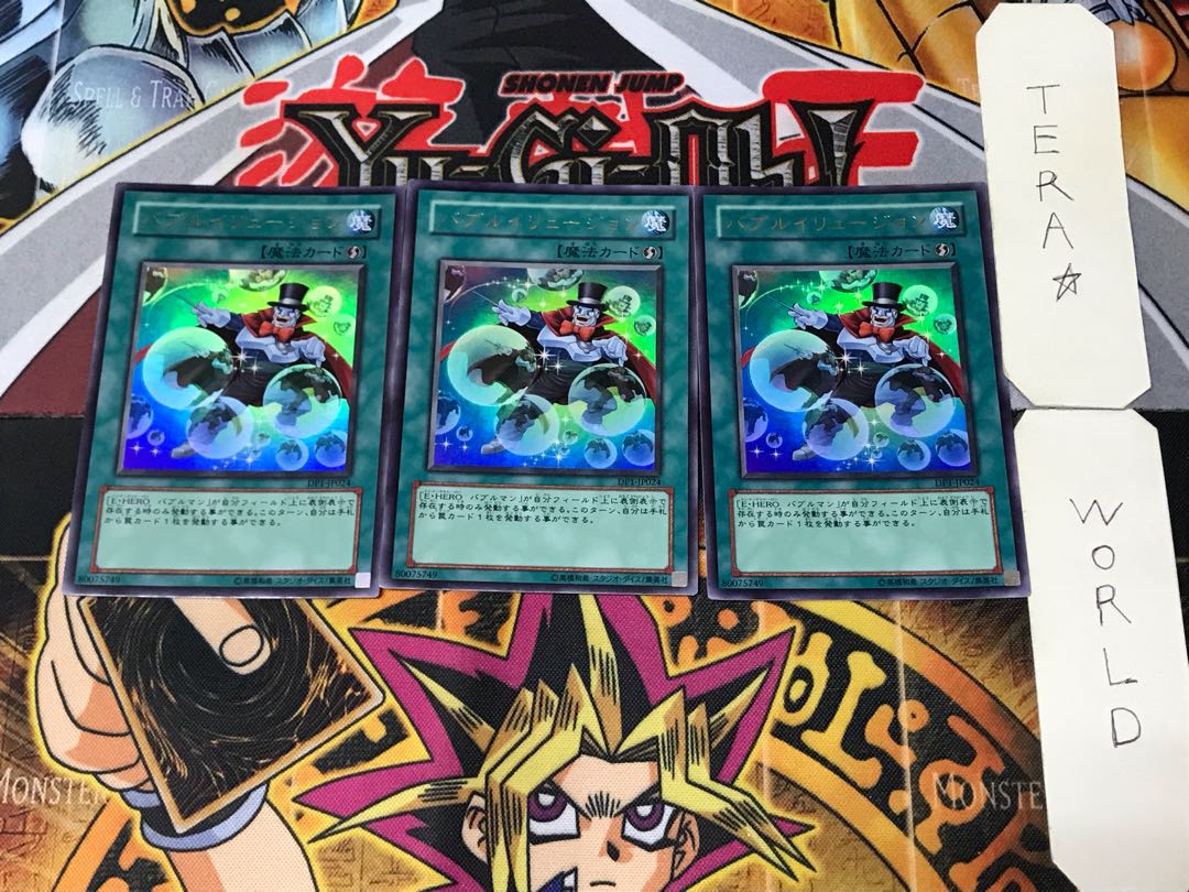 Bubble Illusion 5 Ultra, set of 3, Tera