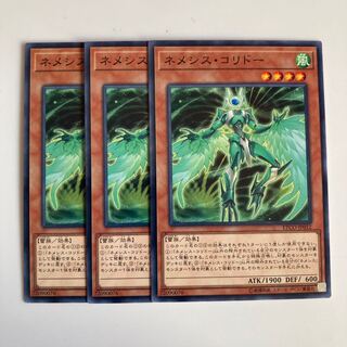 Nemeses Corridor $3289