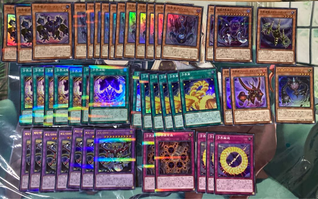 75枚 方界獣パーツ スーパー パラレル KCウルトラレア 遊戯王