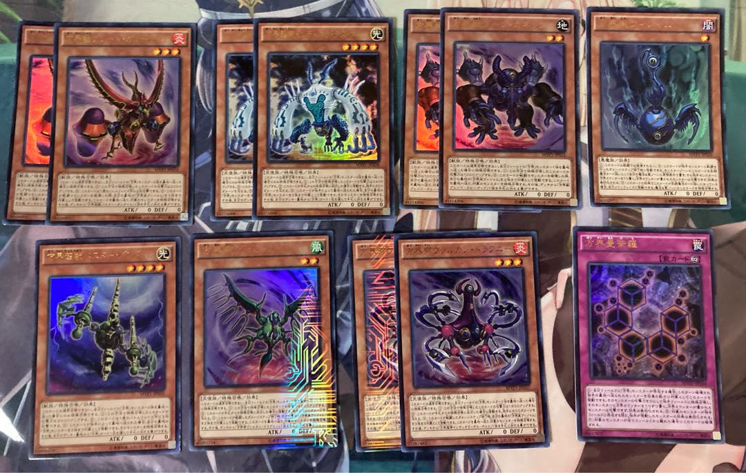 75枚 方界獣パーツ スーパー パラレル KCウルトラレア 遊戯王