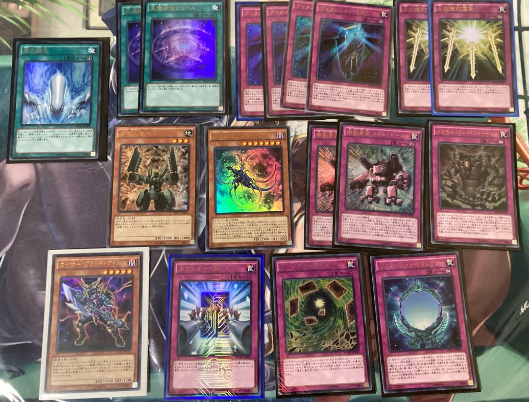 75枚 方界獣パーツ スーパー パラレル KCウルトラレア 遊戯王