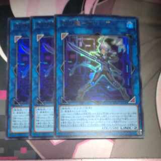 Sparkling Sword Princess - Azalea 3 pieces