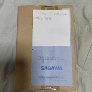 Yu-Gi-Oh Jump Festa Premium Pack 2021 6 boxes new unopened