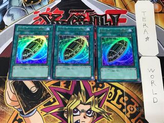 Burial from a Different Dimension 2 Ultra, set of 3 Tera.