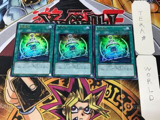 Meklord Fortress 2 Ultra Set of 3 Tera