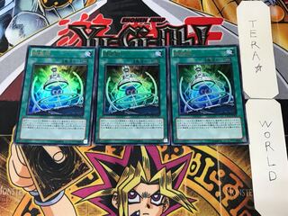 Meklord Fortress 3 Ultra Set of 3 Tera