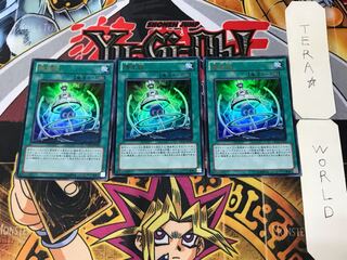 Meklord Fortress 4 Ultra Set of 3 Tera